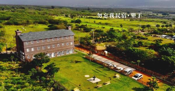 墾丁勿忘我城堡莊園, Reservar Hospedagem em casa de família Hengchun 