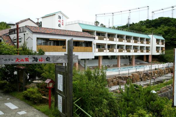 Hotel Tenzankaku Kaiyutei, Reservar Ryokan Hotéis em Kamitonda com Piscina, Piscina