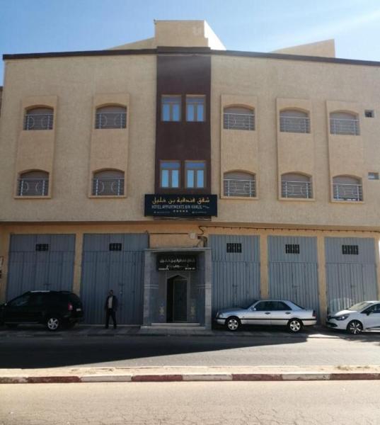 شقق فندقية بن خليل /hôtel appartements Bin khlil, Reservar Apart-hotel Tan-Tan Guelmim-Es Semara