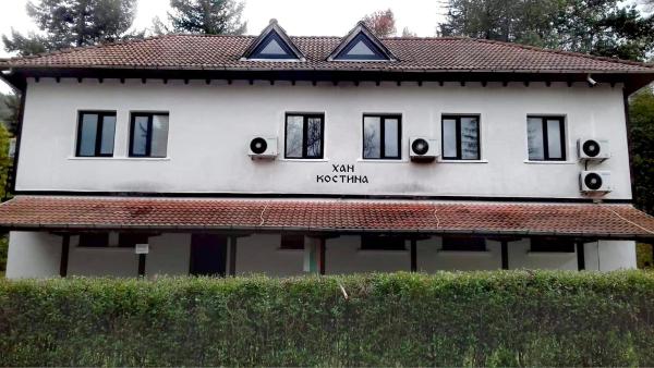 ХАН КОСТИНА - HAN KOSTINA, Reservar Hotel Ribarica Lovech