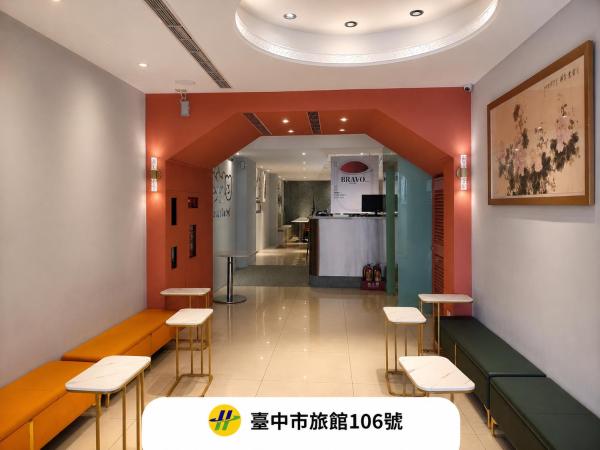 Bravo Hotel