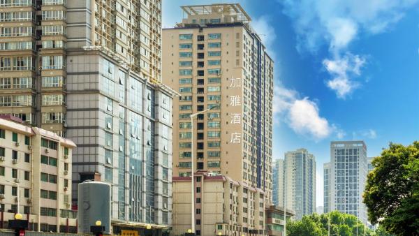 加雅酒店-西安凤城二路青少年中心地铁站店, Reservar Hotel Xian Shaanxi