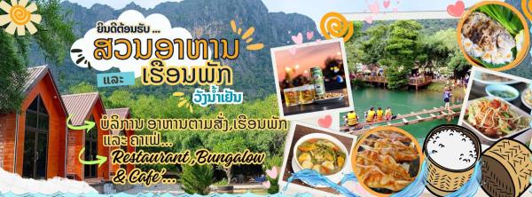 Cool Pool Bungalow, Reservar  Hotéis em Bolikhamxay com Piscina, Piscina