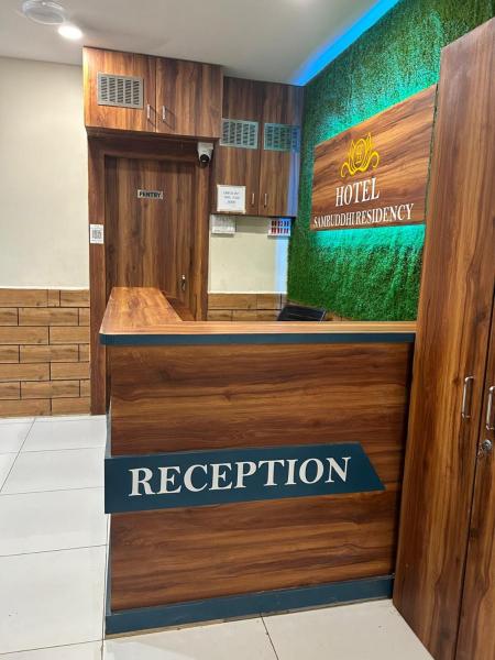 Hotel Samruddhi Residency, Reservar  Jāmnagar Gujarat