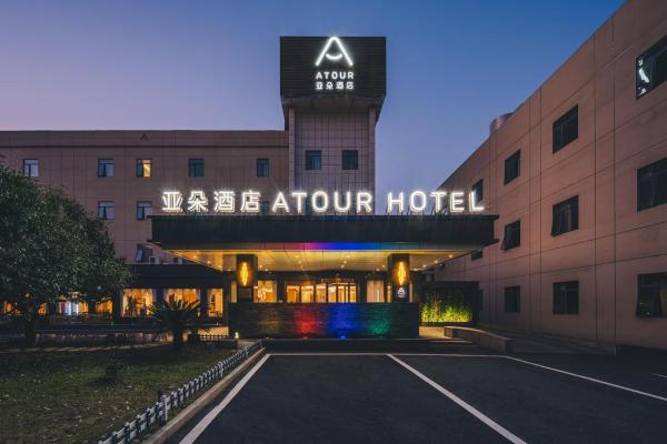 Atour Hotel Shanghai Pudong Jinqiao International Commercial Plaza, Reservar  Pudong Xangai