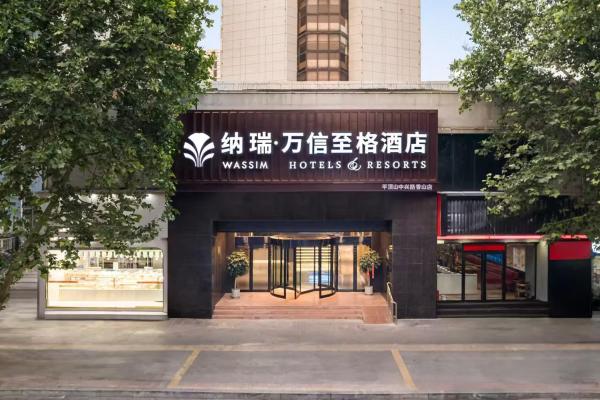 平顶山红苹果时尚酒店, Reservar Hotel Pingdingshan Henan