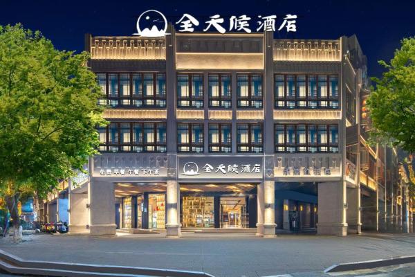 Wenzhou all-day hotel is located in the city center of Wuma Street, convenient to travel, laundry service is provided, WiFi full coverage, free breakfast, coffee, afternoon tea, food and tourist attraction recommendations, Reservar  Wenzhou Zhejiang