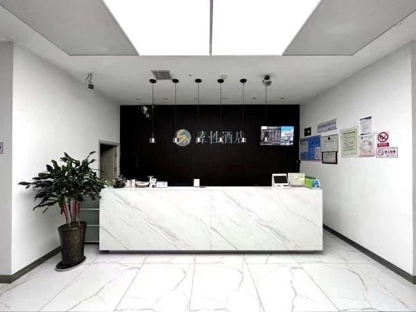 Sucha Hotel Shaowu, Reservar  Shaowu Fujian