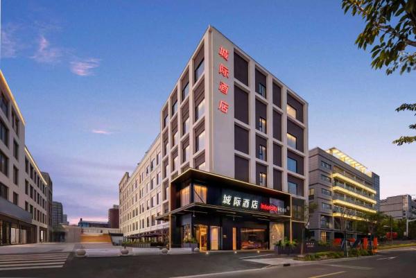 星程酒店(上海新虹桥店)(原天誉合精品酒店), Reservar Hotel Xangai Xangai