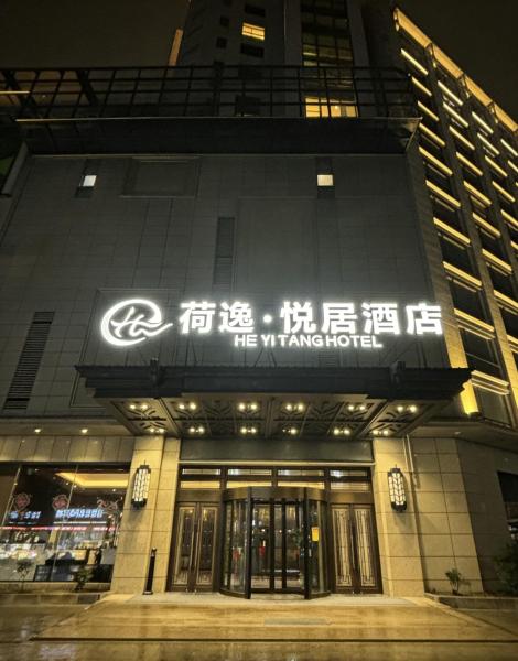 上海悦祥酒店, Reservar Hotel Pudong Xangai