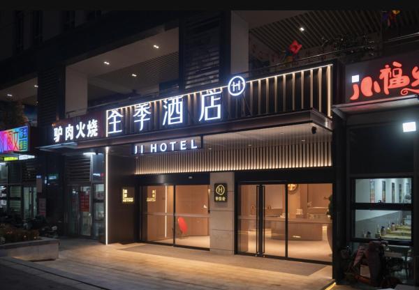 JI Hotel Qingdao Laoshan MixC, Reservar  Laoshan 
