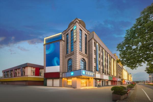 Hanting Hotel Shanghai Songjiang Sijing, Reservar  Songjiang Xangai