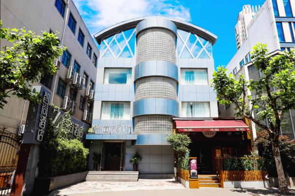 Zsmart智尚酒店上海南京西路梅陇镇广场店, Reservar  Jing'an 