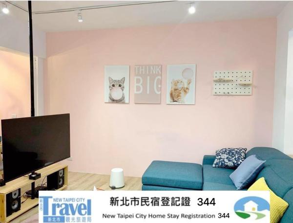 李家出走民宿, Reservar  Sanzhi New Taipei Municipality