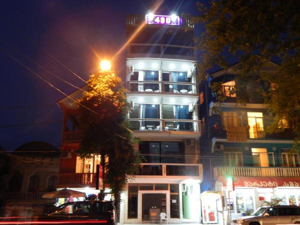 Guesthouse Agmashenebeli Sea side, Reservar  Kobuleti 