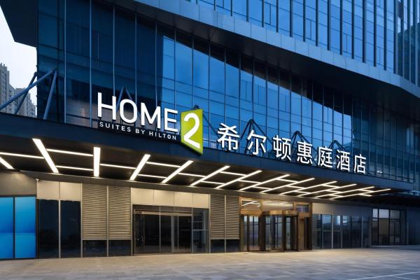 太原迎泽大街希尔顿惠庭酒店, Reservar  Xiaojingyu Shanxi