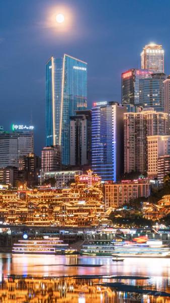 IU Hotel Chongqing Jiefangbei 重庆解放碑洪崖洞店, Reservar Hotel Chongqing Chongqing Area