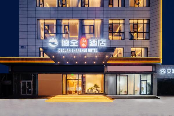 Dequan Shanshui Hotel, near POP LAND, Reservar  Chaoyang 