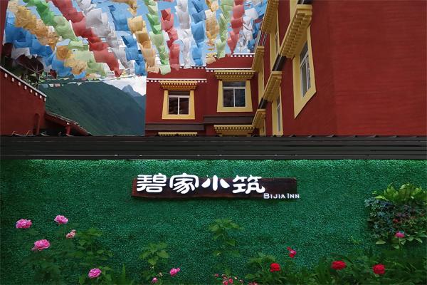 Jiuzhaigou Bijia Boutique B&B-Your home away from home, Reservar  Jiuzhaigou Sichuan