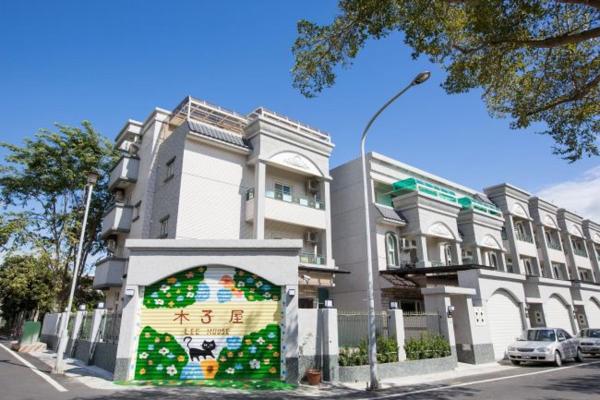 木子屋民宿Lee House, Reservar Hotel Guanshan Condado de Taitung