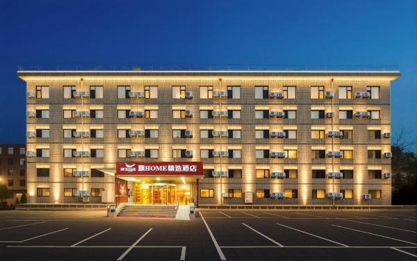 飘home国贸东华贸店, Reservar  Pequim Beijing Province, perto de Sihui Station
