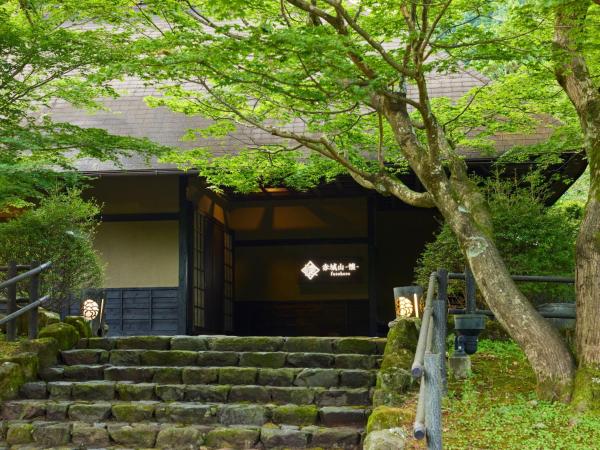 Chujikan(旅籠 忠治館), Reservar Hotel Maebashi Gunma