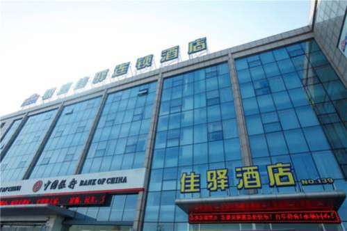 Grace Hotel Economic Development Zone, Reservar Hotel Linyi Shandong